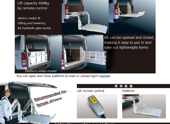 Hiace Cargo Lift